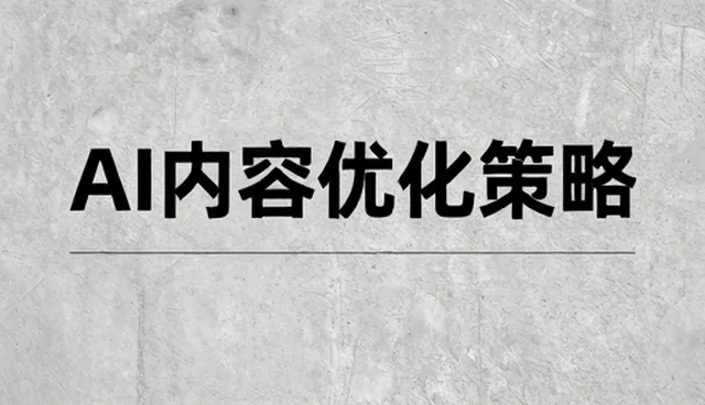 广告设计制作中节点可查的常见问题与应对策略